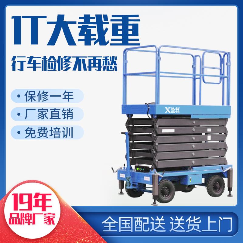 撫順升降平臺(tái)廠家 撫順升降平臺(tái)廠家