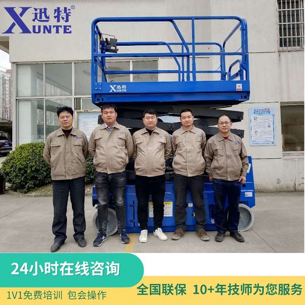 超低電動升降平臺 超低電動升降平臺
