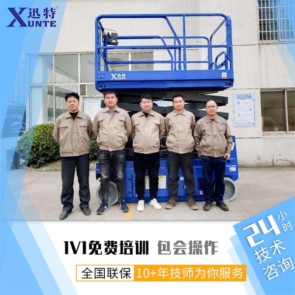 石排升降平臺廠家 石排升降平臺廠家
