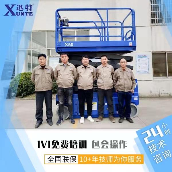 電動液壓升降登車橋 電動液壓升降登車橋