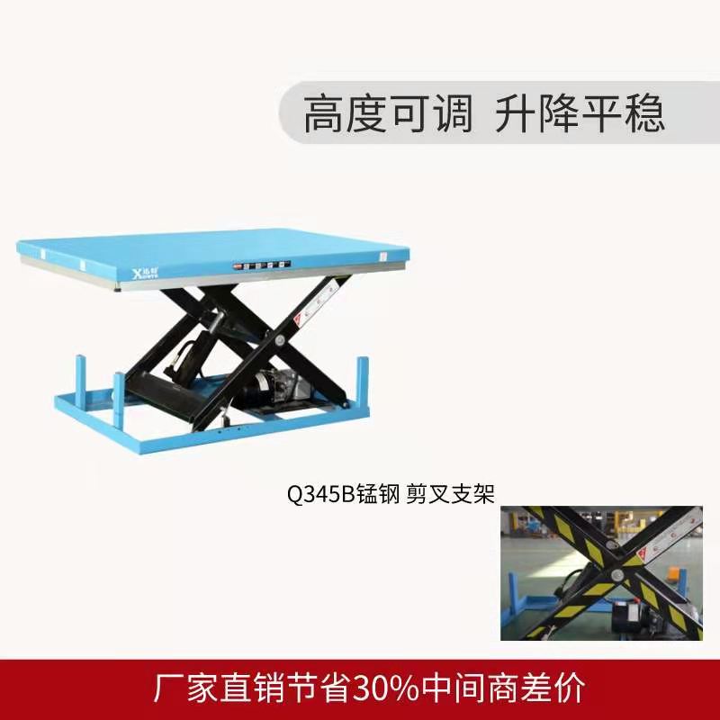 電動移動升降平臺 電動移動升降平臺