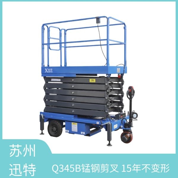 星邦自行式升降機怎么樣 星邦自行式升降機怎么樣