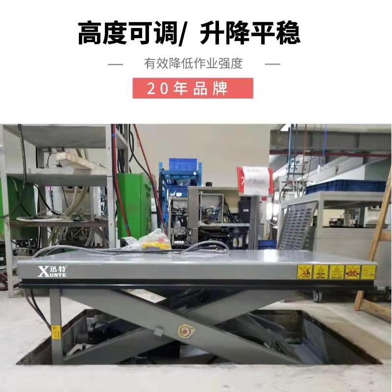 電動重型升降平臺 電動重型升降平臺