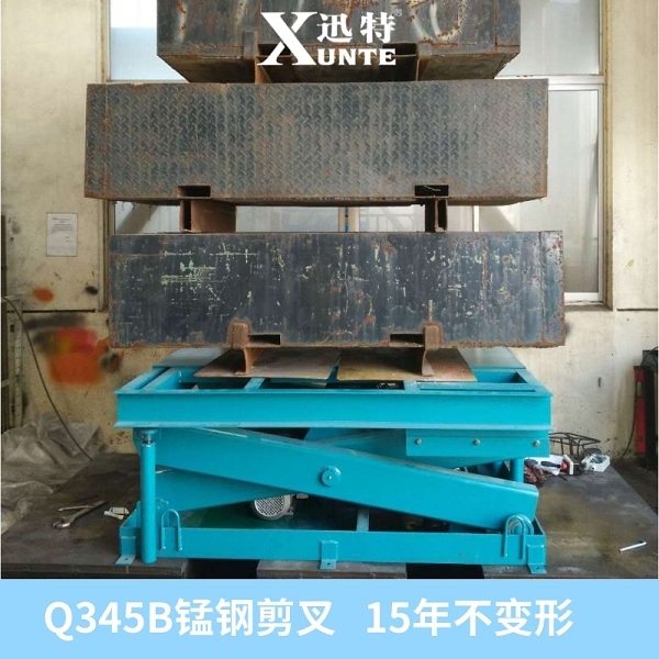 液壓升降臺廠家 液壓升降臺廠家